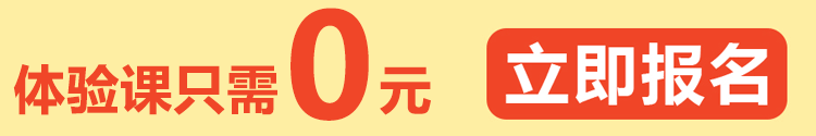 报名按钮